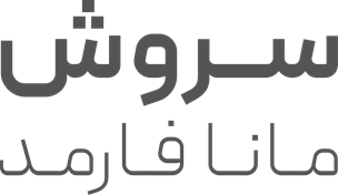سروش مانا فارمد